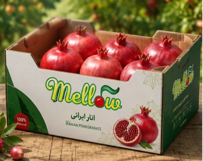 Iranian Pomegranate